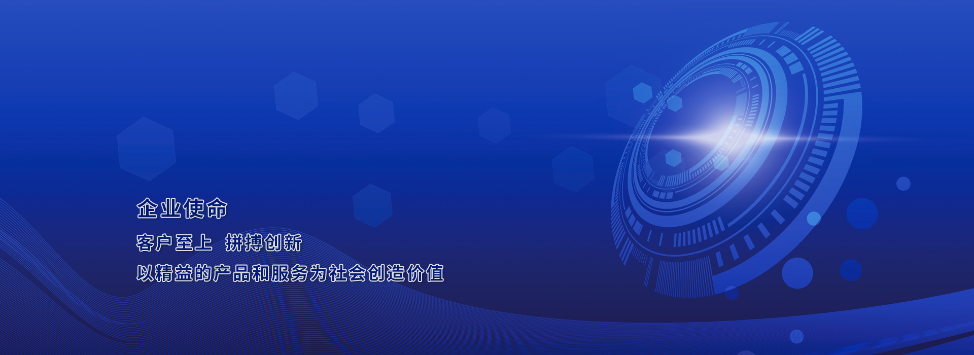  联创电子